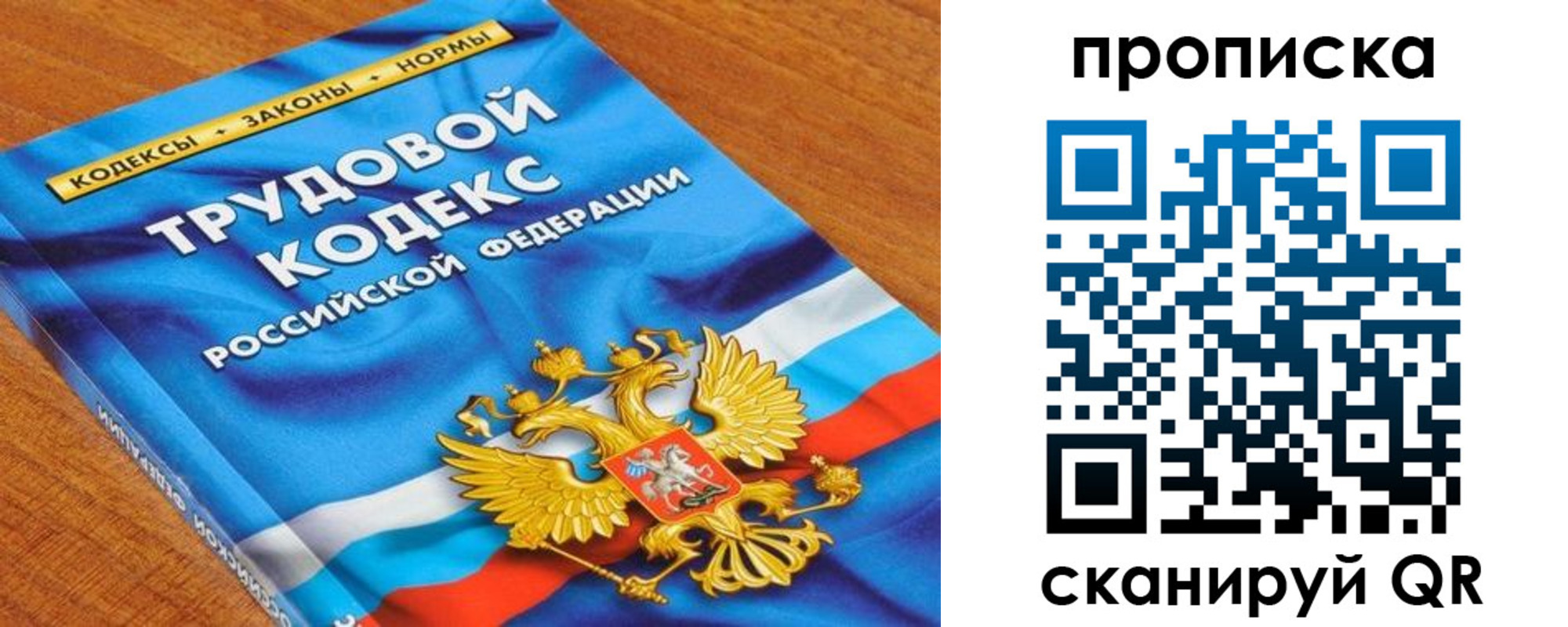 регистрация для школы в Данилове